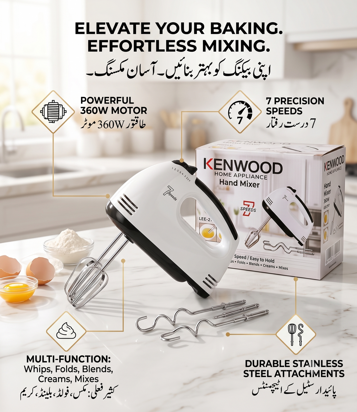 Premium Hand Mixer Machine – 360W High-Speed Beater