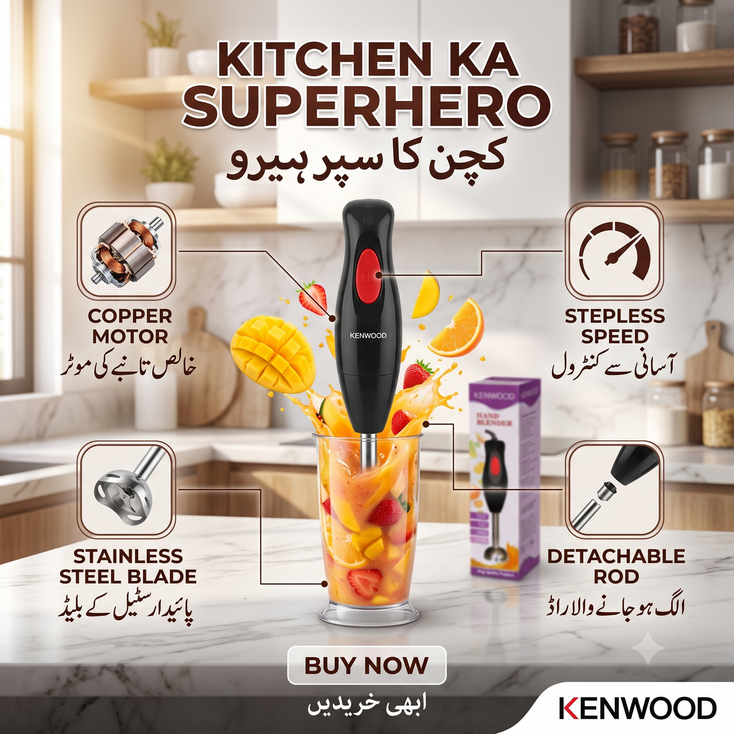 High-Speed Hand Blender – Stainless Steel Blade Mixer